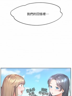 幸福小島 41-42話_41_07