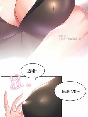 幸福小島 41-42話_41_02