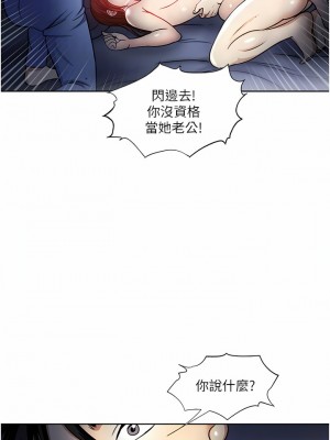 一次就好 39-40話_39_04