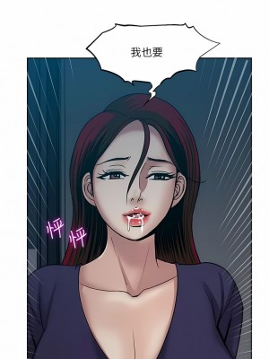 一次就好 39-40話_40_13