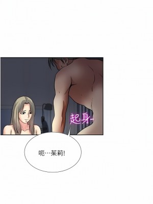 一次就好 39-40話_39_12