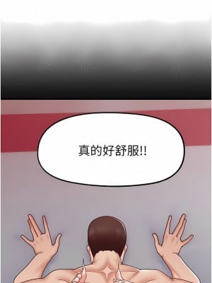 異世界催眠王 59-60話_59_08