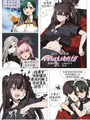 [banssee] DP-12 (Girls' Frontline) [Decensored] [AKwoL烤肉組]