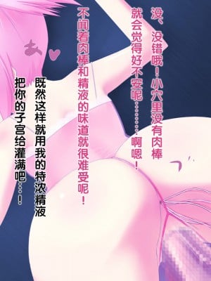 [古龙龙汉化][夢幻回廊 (risupu)] 淫ロリ!_149_02d