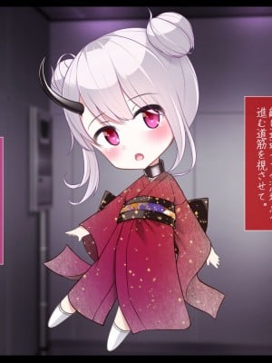 [雨音連鎖予報 (倉崎あや)] 退魔師 如月久遠 chapter2侵食する黒き絶望_013