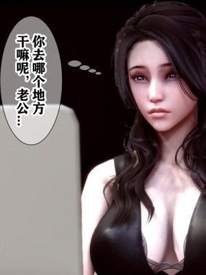 [3D]家有仙妻 02_041