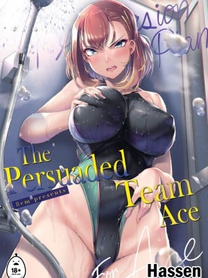 [はっせん] 水泳部エース催眠計画｜[Hassen] The Persuaded Team Ace (x3200) [Irodori Comics] [無修正]