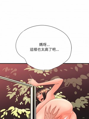 愛上助手 40-41話_40_08