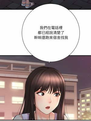 愛上助手 40-41話_40_01