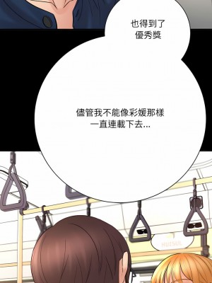 愛上助手 40-41話_41_16