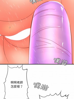 愛上助手 40-41話_40_16