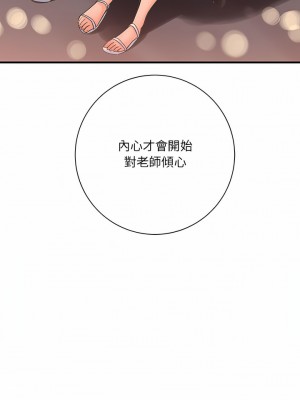 愛上助手 40-41話_41_17