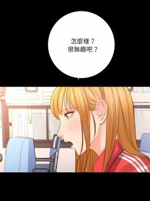 愛上助手 40-41話_41_14