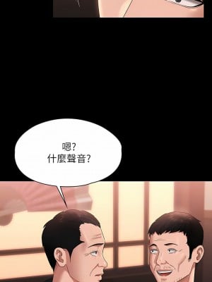 超級公務員 57-58話_58_05