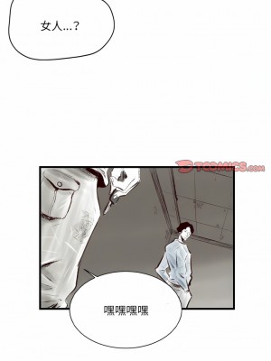 墮落城市 43-44話_44_03