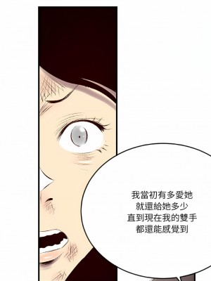 墮落城市 43-44話_43_09