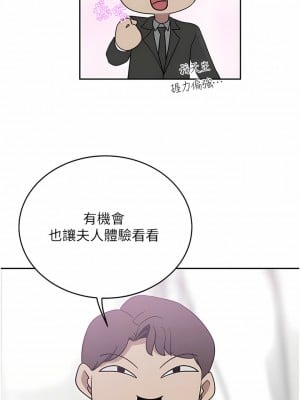 豪門人妻 26-27話_26_03