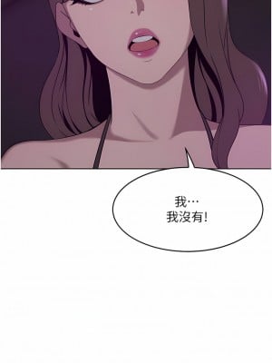 豪門人妻 26-27話_27_10