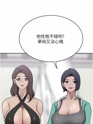 豪門人妻 26-27話_26_05