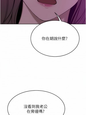 豪門人妻 26-27話_27_12