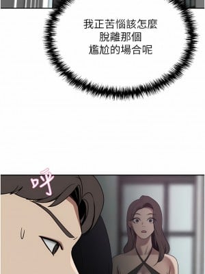 豪門人妻 26-27話_26_06