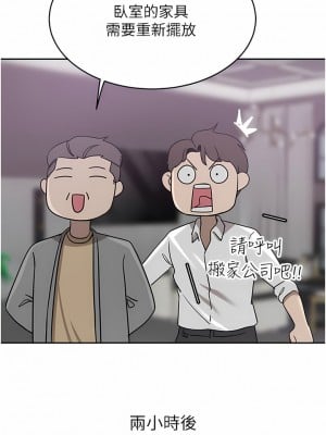 豪門人妻 26-27話_26_09