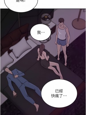 豪門人妻 26-27話_27_11