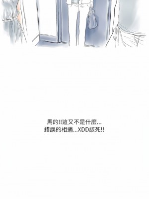 情事物語 Second 41-42話_42_03