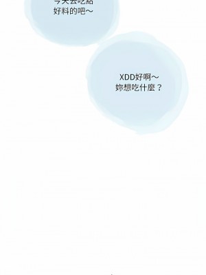 情事物語 Second 41-42話_42_05