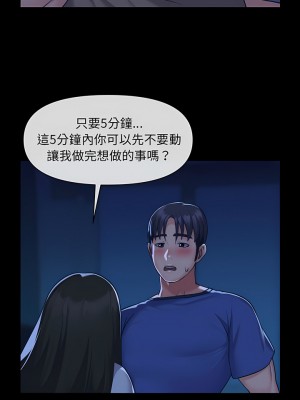 社區重建協會 23-24話_24_04