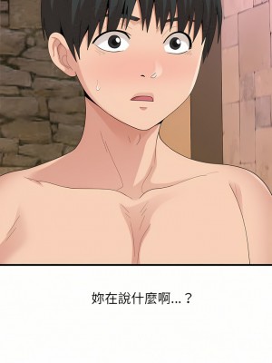 姊姊都哈我 21-22話_21_13