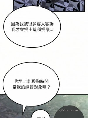 姊姊都哈我 21-22話_21_03