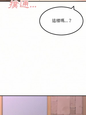 姊姊都哈我 21-22話_21_06