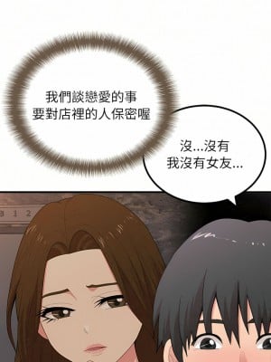 姊姊都哈我 21-22話_21_08