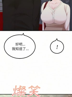 姊姊都哈我 21-22話_21_04