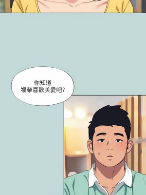 縱夏夜之夢 100-101話_101_01