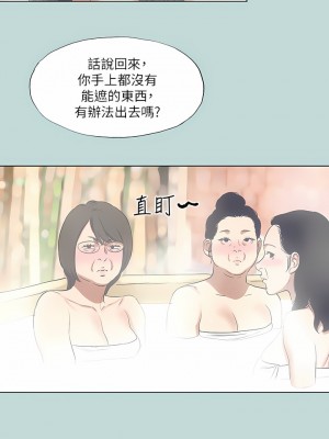 縱夏夜之夢 100-101話_100_01