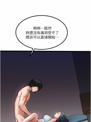 私人司機 18-19話_18_07