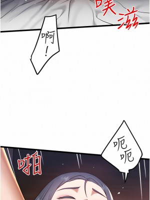 私人司機 18-19話_18_11