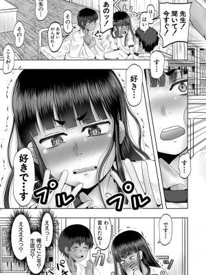 [西村飯店] ちびっ娘ハーレム孕ませ島 [DL版]_022