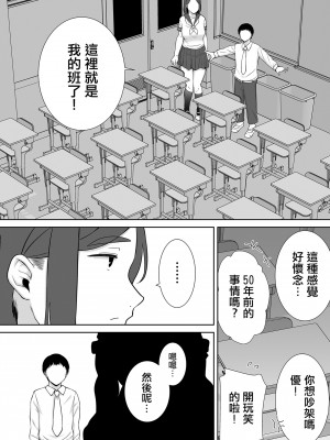 [母印堂 (シベリアン母スキー)] 僕の母さんで、僕の好きな人。6 [中國翻譯] [無修正]_20