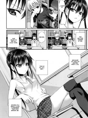 [40010試作型] 僕の隣の相馬さん (COMIC LO 2019年2月号)｜[Shimanto Shisakugata] My Slave Soma-san 1 (Prototype Lolita) [English] [Decensored] [無修正]_03