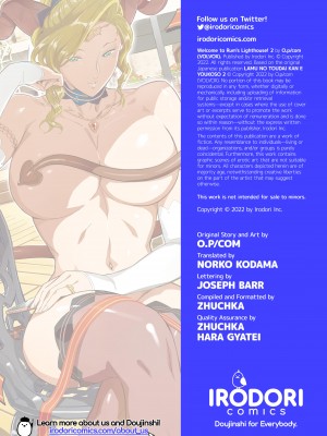 [VOLVOX (おぽこむ)] ラ・ムゥの灯台館へようこそ!2｜Welcome to Rum's Lighthouse 2 (x3200) [not FAKKU] [Irodori Comics] [無修正]_33