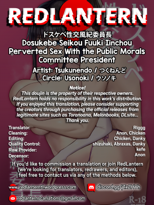 [ウソノキ (つくねんど)] ドスケベ性交風紀委員長｜Perverted Sex With the Public Morals Committee President [English] {RedLantern} [Decensored] [無修正]_32