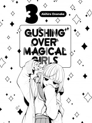 [小野中 彰大] 魔法少女にあこがれて3｜[Akihiro Ononaka] Gushing over Magical Girls, Vol. 03 (x3840) [not FAKKU]_001