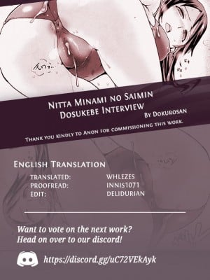 [闇に蠢く (どくろさん)] 新田美波の催眠ドスケベインタビュー＋おまけペーパー (アイドルマスターシンデレラガールズ) [English] [無修正]_27