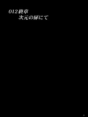 (コミコミ15) [アングラヘル (山村なつる)] 限界を超えるッ (ファイナルファンタジー VII) [不咕鸟汉化组]_03