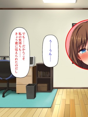 [ミミズサウザンド] 弟のムラムラチンポをお世話するのはお姉ちゃん達の役目です！_322