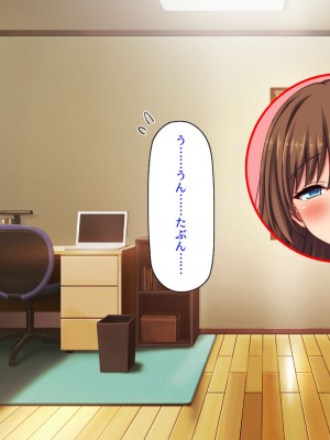 [ミミズサウザンド] 弟のムラムラチンポをお世話するのはお姉ちゃん達の役目です！_049