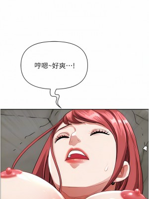 霸佔人妻 67-68話_68_04